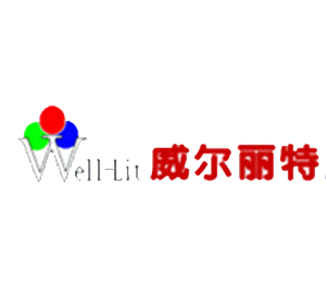 威尔丽特